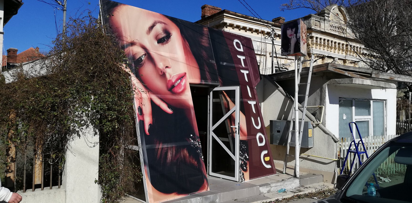 Print de mari dimensiuni